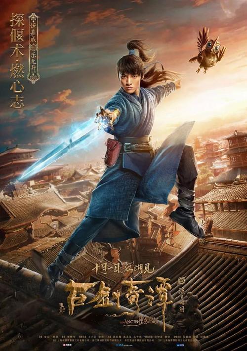 摩纳哥怎么制作